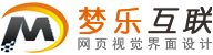【推荐】梦乐互联|大邑网站建设|成都网站建设|崇州网站建设|温江网站建设